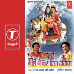 Bhole Ne Kar Diya Deewana - Harwinder Bhatti Song Download