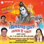 Neelkanth Dwara Lagta Hai Pyara - Harwinder Bhatti Song Download