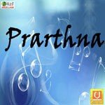 Prarthna - Harwinder Bhatti Song Download